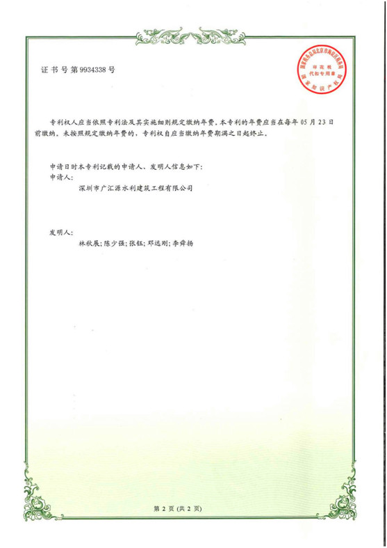 一種用于大型管材的改良型叉車(chē)2.jpg